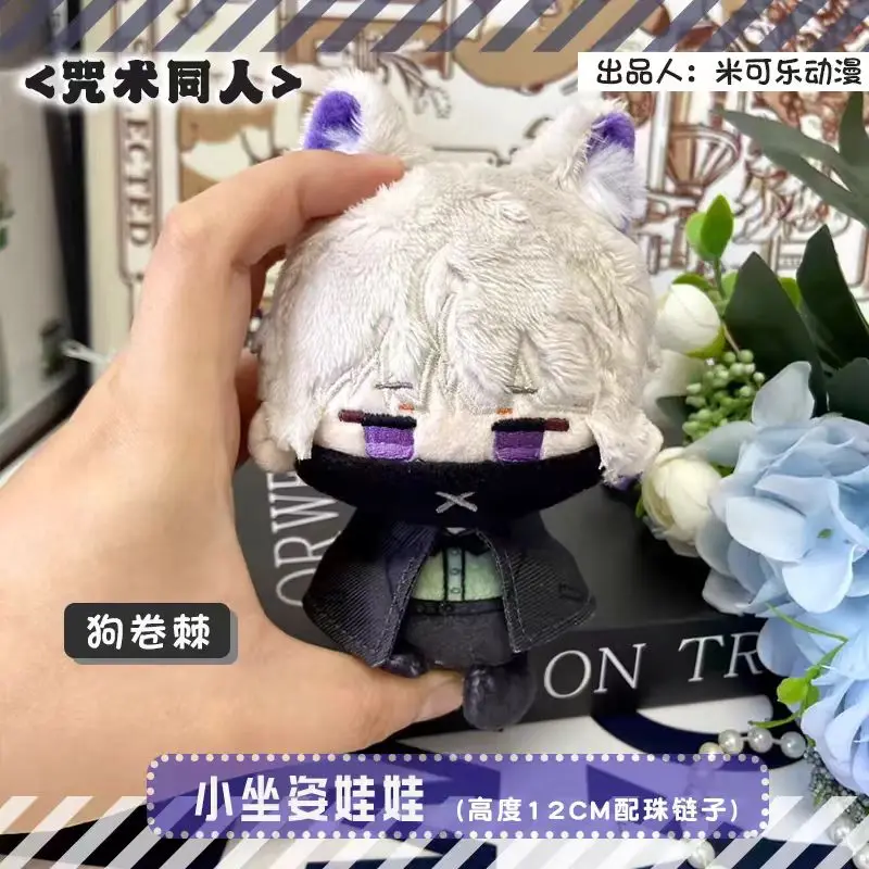 Jujutsu Kaisen Plush Dolls Inumaki Toge Fushiguro Megumi Nanami Kento Ryomen Sukuna Bag Pendant Keychain Anime Stuffed Toys