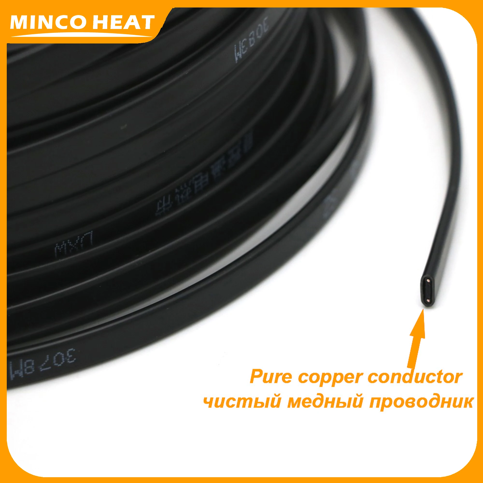 Minco Heat Best Price 20W/m Flame Retardant Cable 0.5~7m Soft Flexible Pipe Freeze Protection Self-regulating Heating Cable