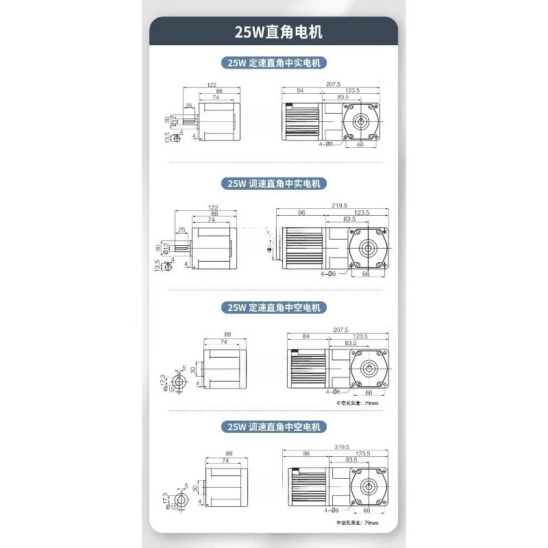 For miniature speed-controlled reduction right-angle motor, 90-degree hollow real motor AC 220V