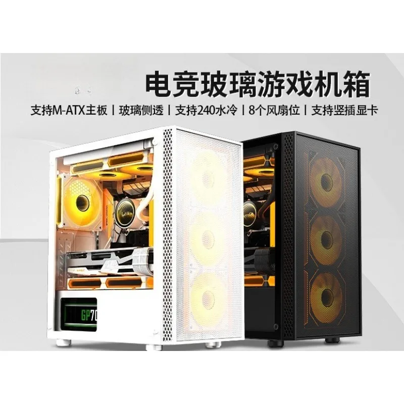 

Sumtax/Xunti, Beta No. 3 computer case, desktop full-side transparent game water-cooled M-ATX board backline chassis