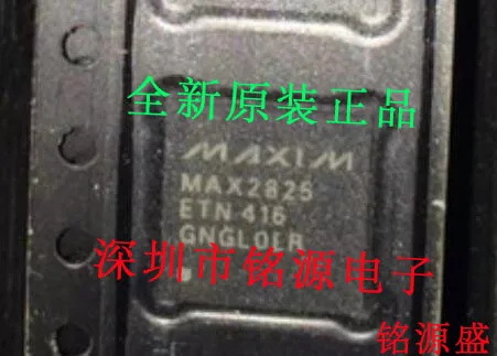 

MAX2825ETN MAX2825 QFN56 10PCS