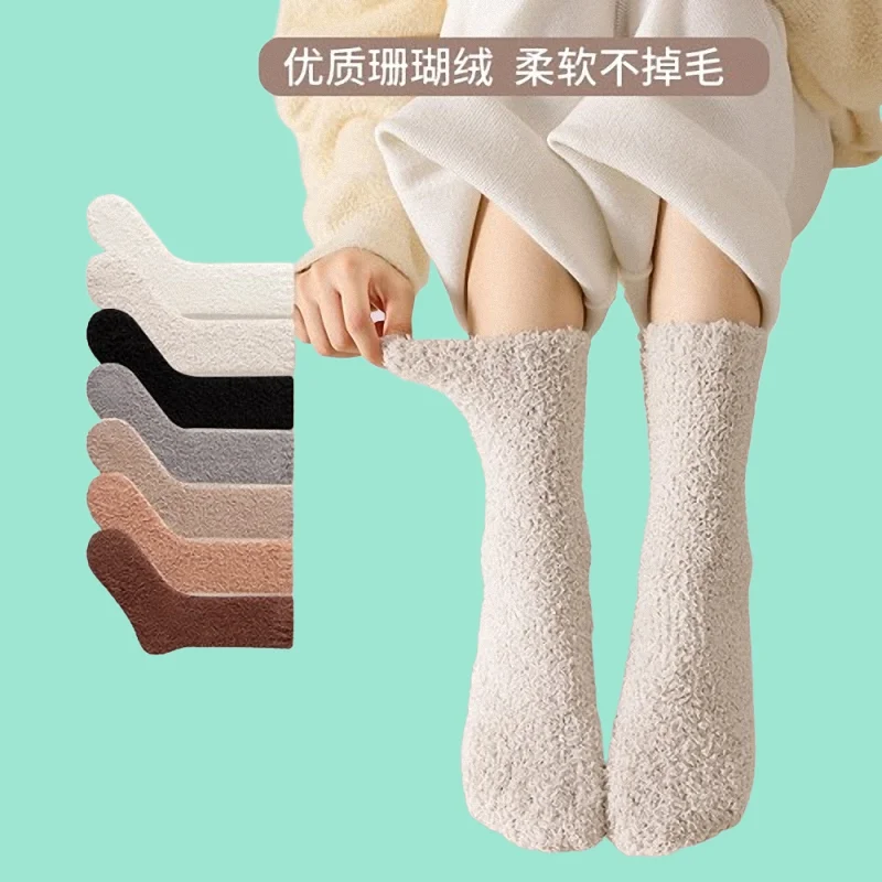 

5/10 Pairs 2024 Fashion High Quality Women's Socks Coral Fleece Women's Mid-tube Socks Plush Fur Thick Warm Plush Women's Socks