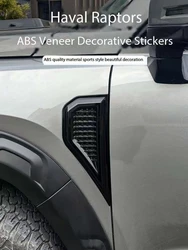 Harvard Raptors Leaf Panel Decoration Patch Modified False Air Vent Decoration Car Patch Wings