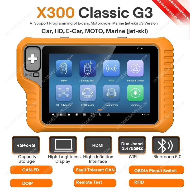 Picture 3: X300 Classic G3 Key Programmer   Smart key programming tool for vehicle key matching & diagnostics