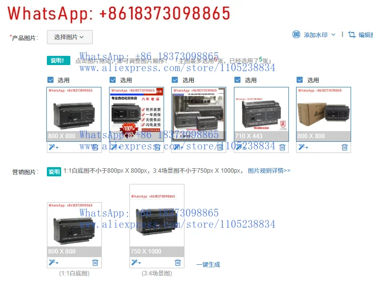 PLC/ES2/EX2/DVP16/2…