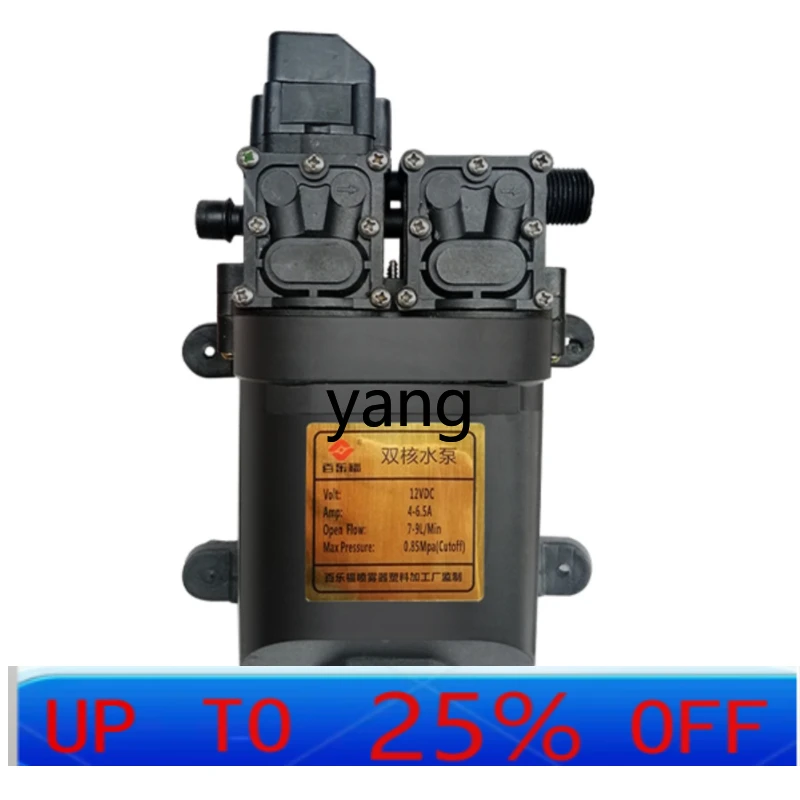 

LTT Sprayer Booster Pump Diaphragm Pump DC Corrosion Resistant Electric Pump