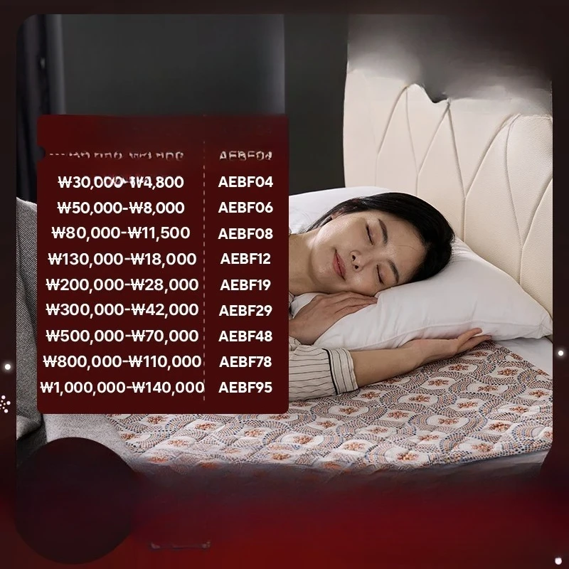 

Mat 2026 Model New Allure Clean Dust-Free Ultra-Energy-Saving Washable Electric Blanket Heated Mat Single Double