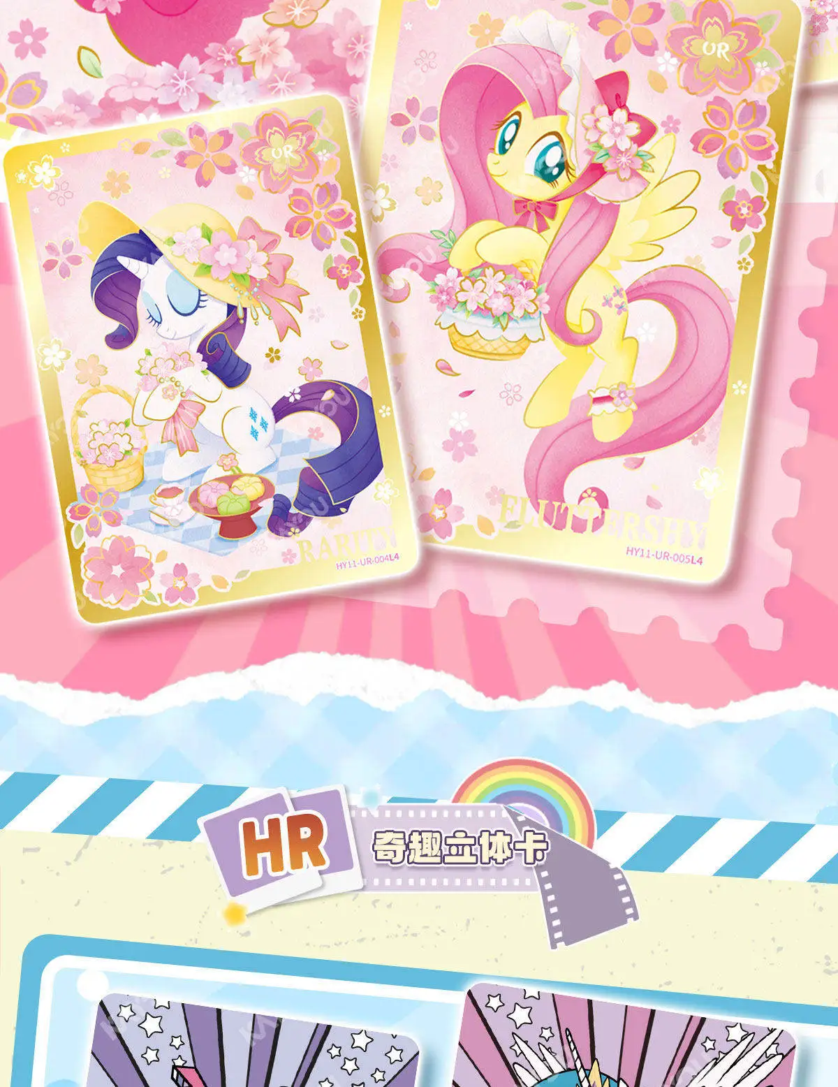 My Little Pony Cards Friendship is Magic Collection Card Seltene Sammelkarte für Sammler, Kartenspiel, Sammelkarte, Kinderspielzeug, Geschenke – Detail 9