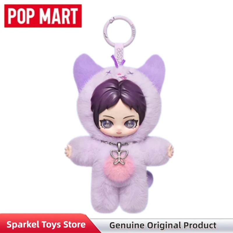 POPMART Aespa Fluffy Club Series Blind Box Kawaii Plush Doll