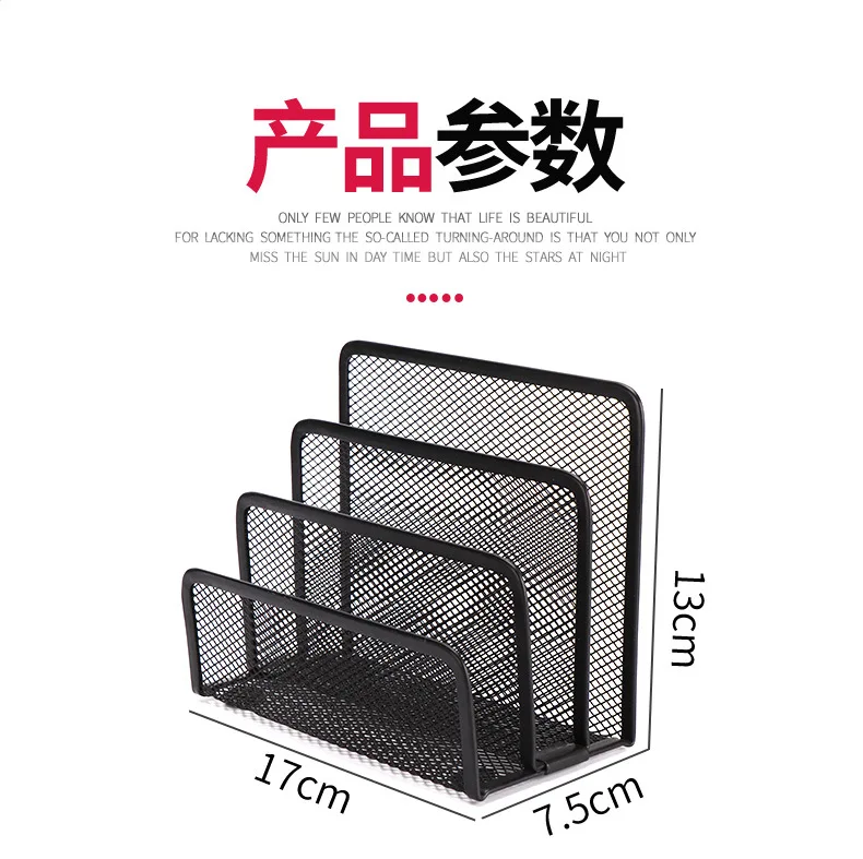 Desktop Office Stationery Desk Folders, Letter Grids Wire Mesh Multi-layer Bookshelf Envelope Rack Desk Accessories