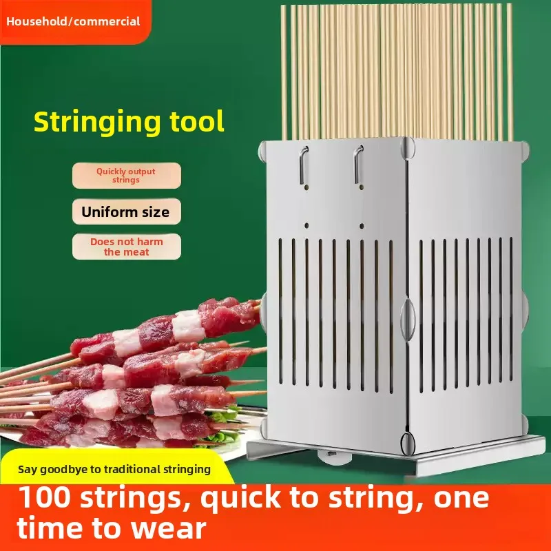 Barbecue skewer artifact Commercial 304 stainless steel meat cutting tool Household fast manual large mutton skewer