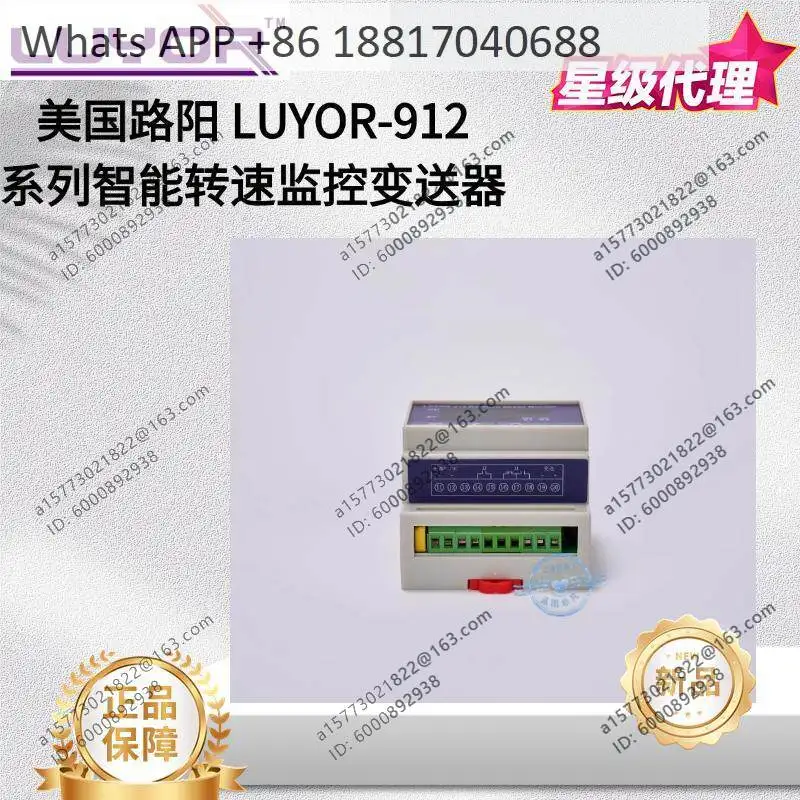 American Luyang LUYOR-912/Luyang 912 Intelligent Speed Transmitter, Monitor, Monitor