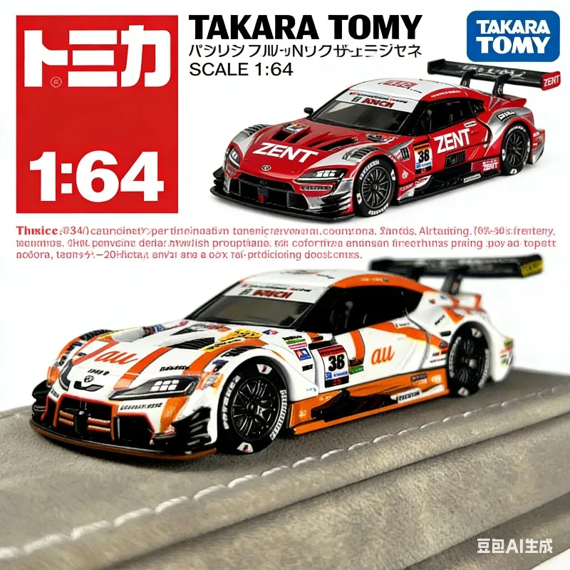 Tomica Infinite Rac…