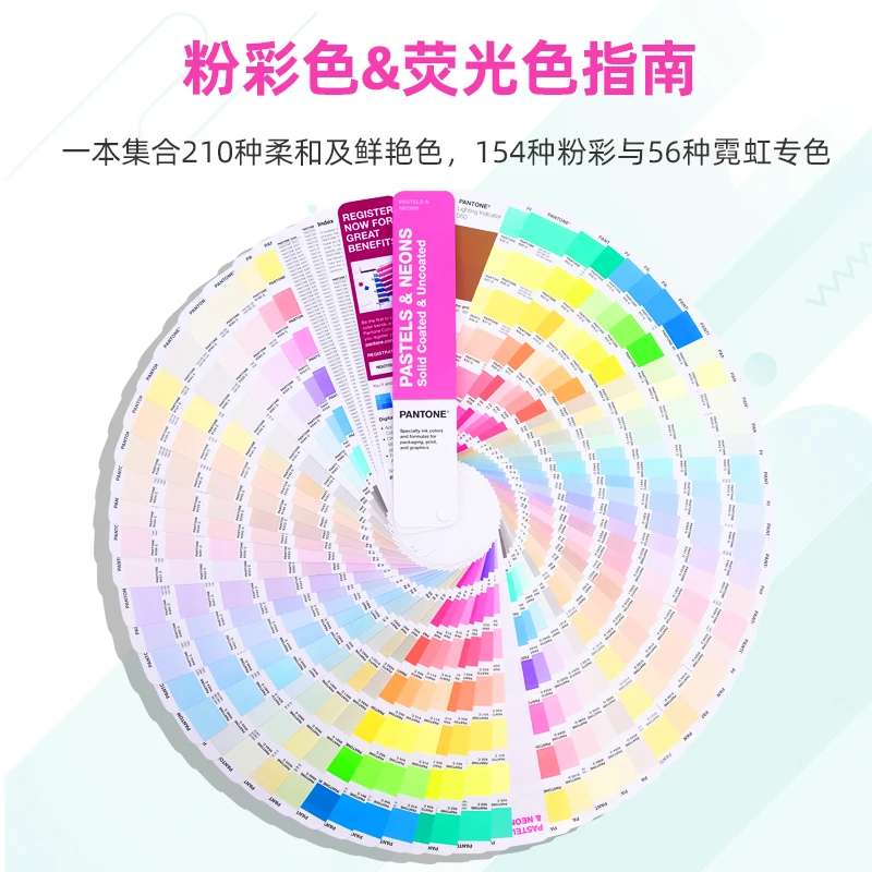 New Version of Pantone Color Card Pastel Color Card 9 Prefix PANTONE Pantone International Standard Universal Color Card GG1504C