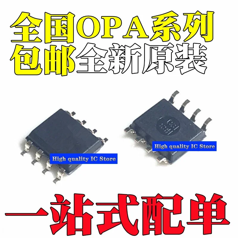 ما هو OPA376؟ دليل شامل حول دوائر التكامل وتطبيقاتها على AliExpress