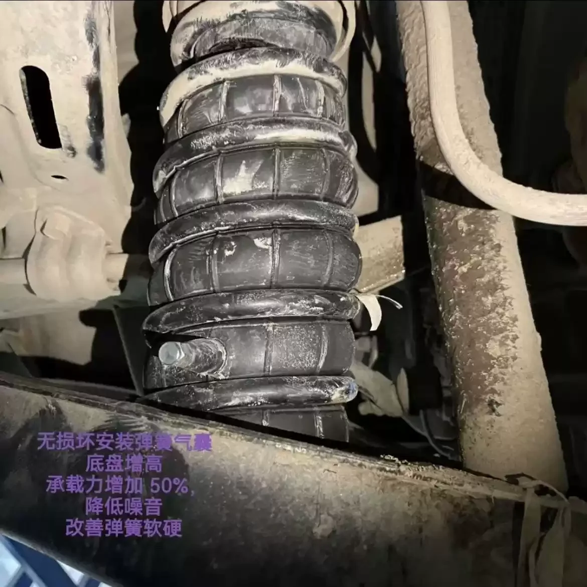 1Pair Car Rear Suspension Spring Airbag Noise Reduction for Sedan SUV Off-Road Vehicles Automobile Air Spring Shock Absorber