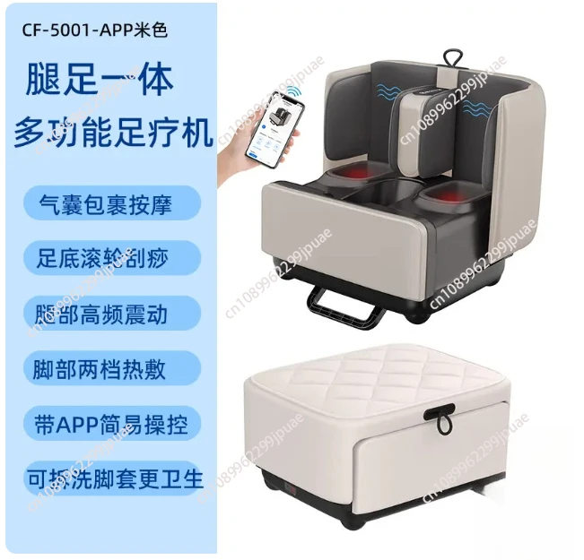 Leg and Feet Integrated Multi-functional Foot Massage Machine, Sole Massage Heated Automatic Air Bag Kneading Foot Calf Massager