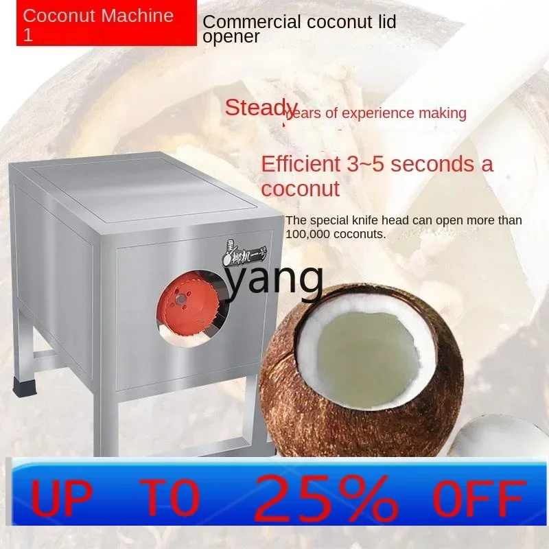 

Машина для открывания крышки кокоса lmm, машина для открывания скорлупы, кухонные электроинструменты для открытия кокоса