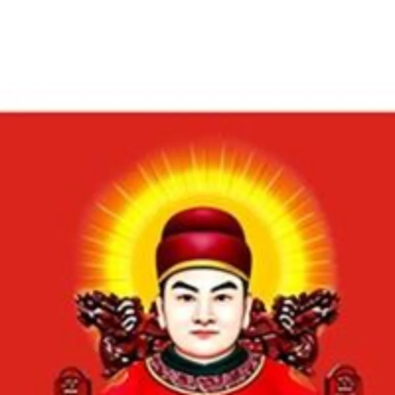 1/2/5Pcs 2027 Tai Sui Card Feng Shui Prayer Card Exorcism Protection Gift Safe Bring In Wealth And Treasure