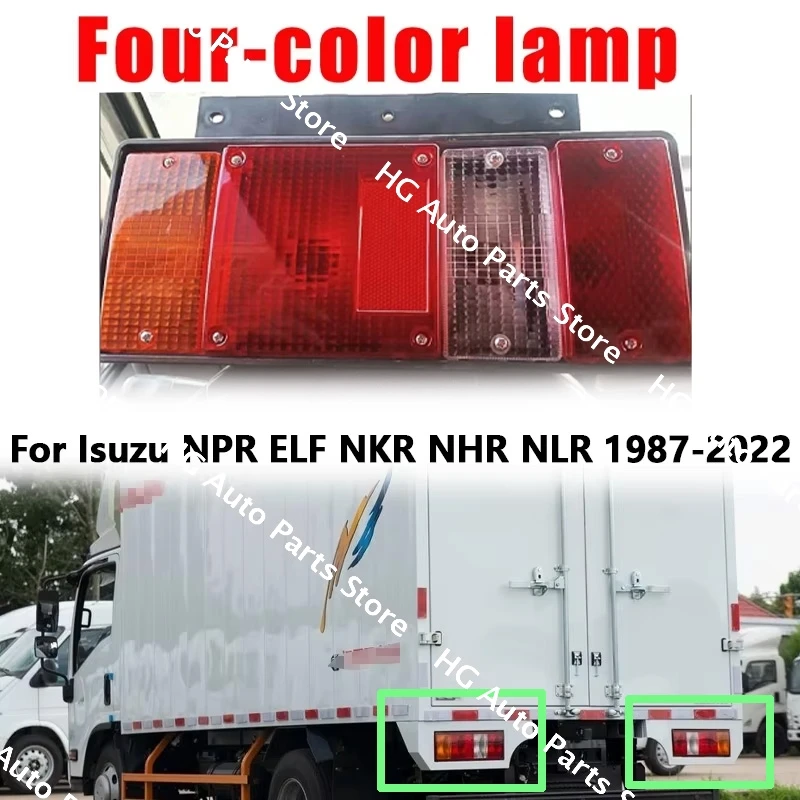 Rear Taillight Warn…