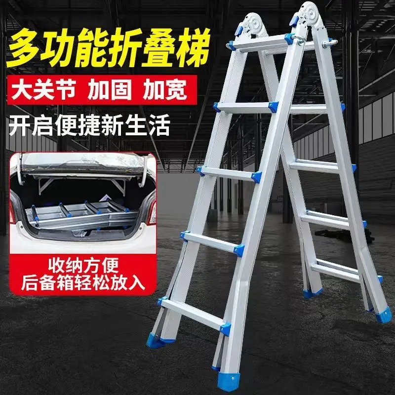 Little Giant Multifunctional Thickened Lifting Foldable Portable Decoration Aluminum Alloy Straight Ladder Herringbone