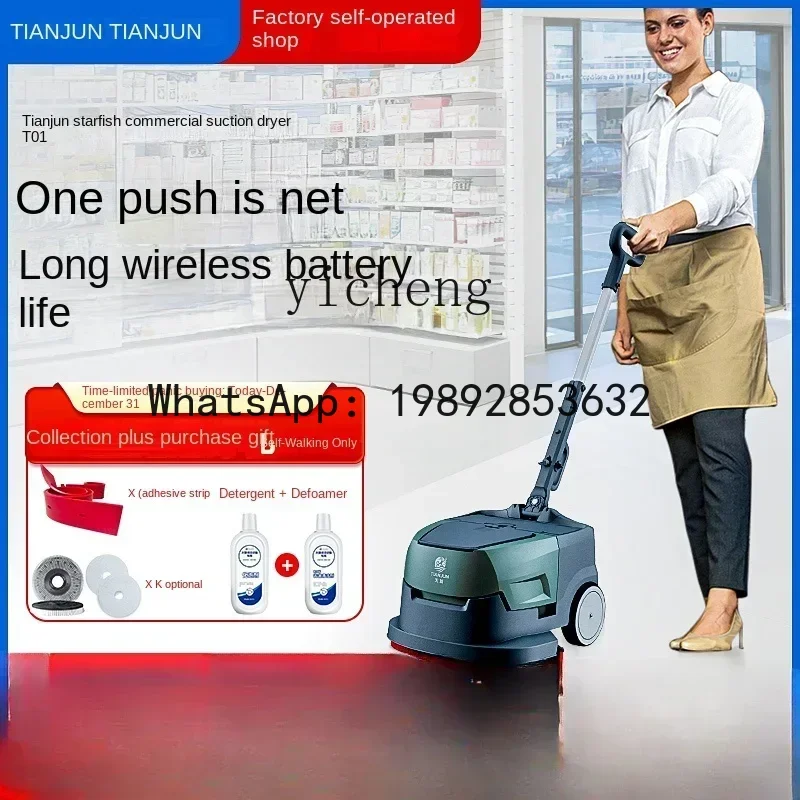 A3 washing machine suction and drag integrated mopping automatic small cleaning machine