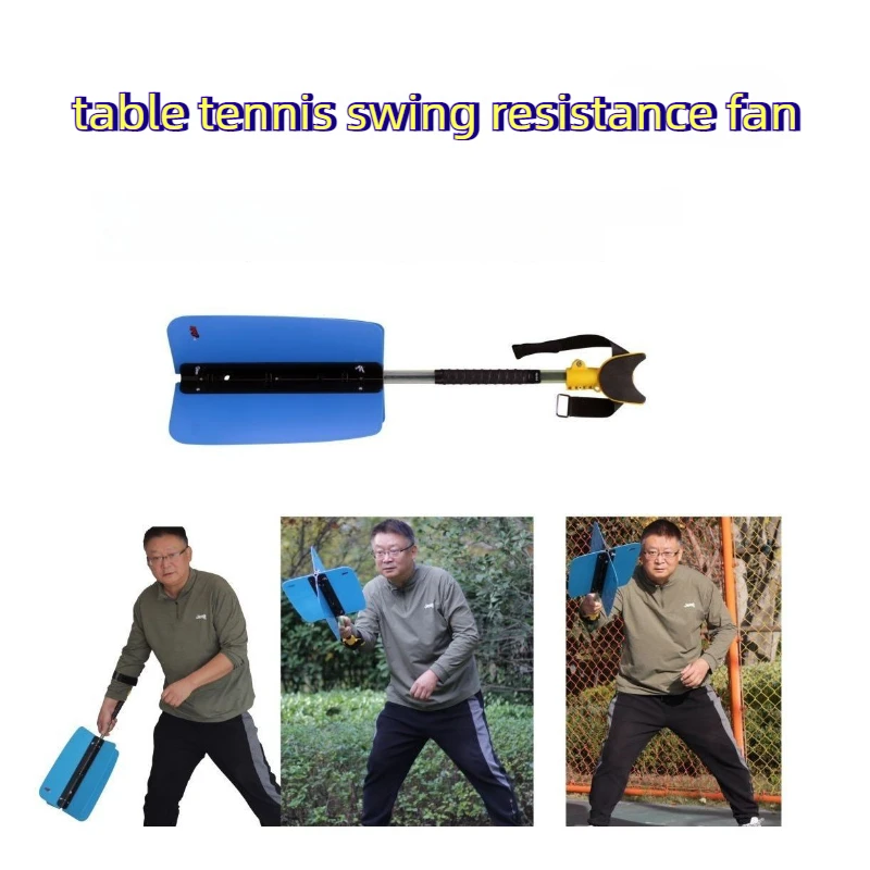 

Portable Table Tennis Swing Resistance Fan Single Ping Pong Swing Trainer Lightweight Swings Trainer Durable Sports Equipment