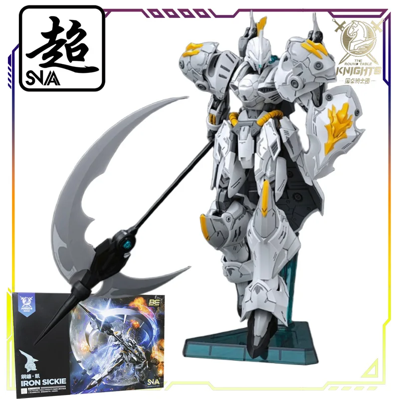 بقعة العرض SNAA فرسان الجدول المستديرة سلسلة العملاق الفأس \ الحديد سيكي عمل نموذج لجسم اللعب نموذج هدايا للأولاد #5