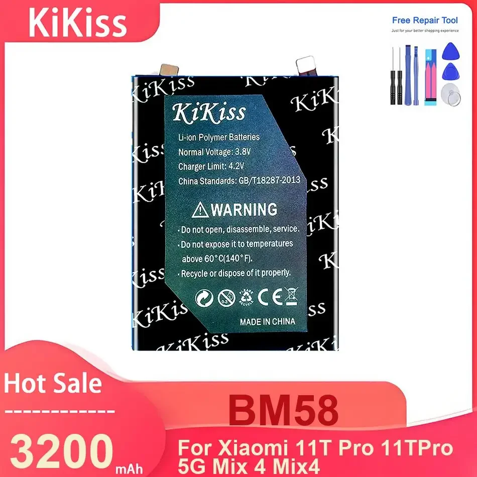 Kikiss Mobile Phone…