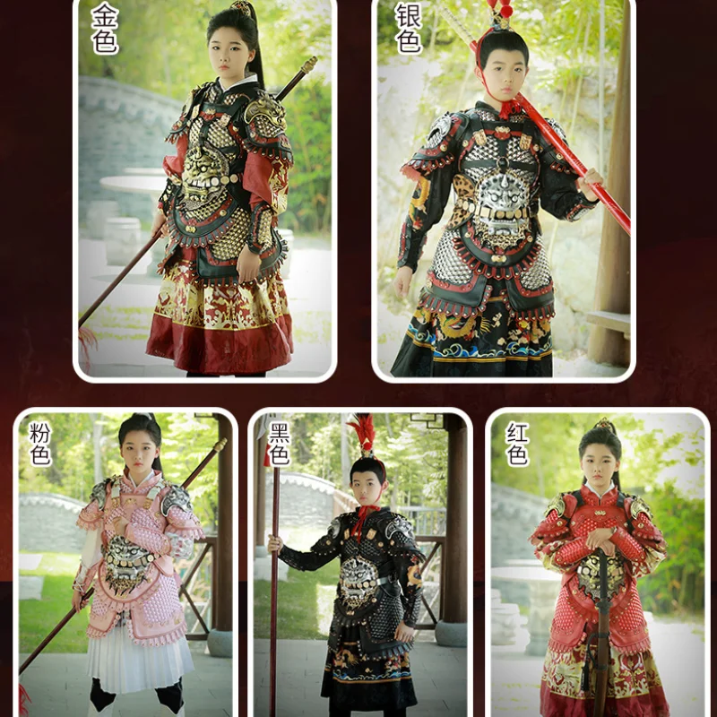 Ancient Chinese style children's chain mail set