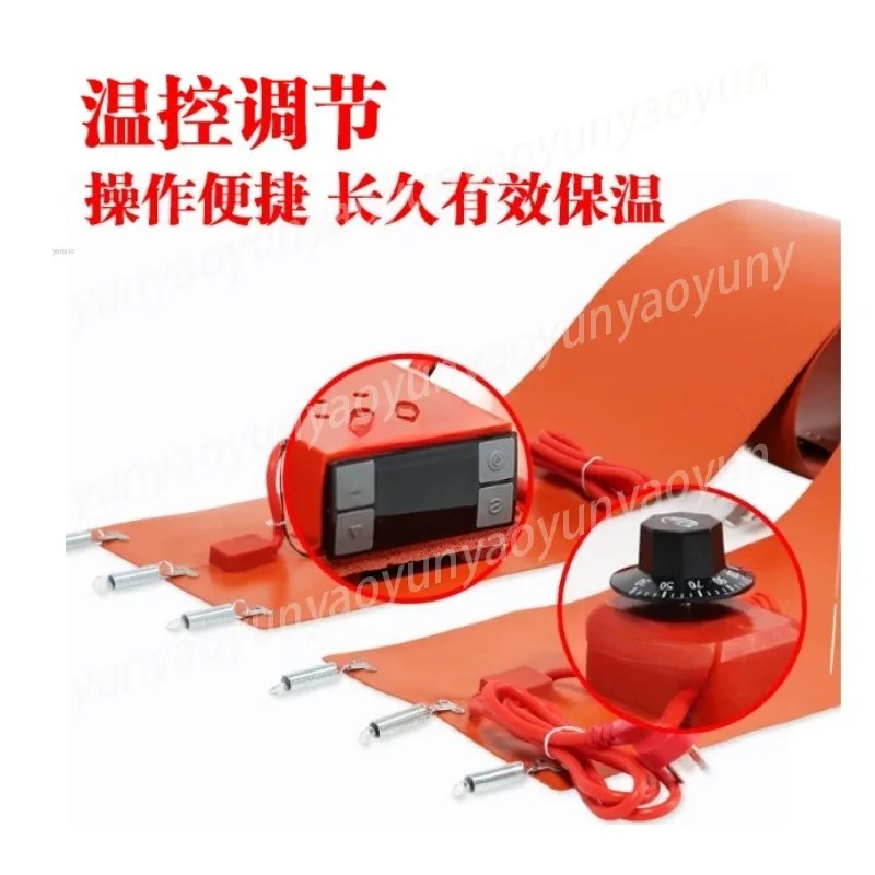 200L Silicone Rubber Barrel Heater Flexible Anti Freeze Oil Plastic Drum Heating Belt