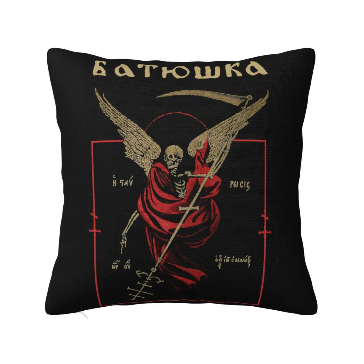 Authentic Batushka Smierc Black Metal T Swea S2Xl New Women Men Science New Brand Pillow Case