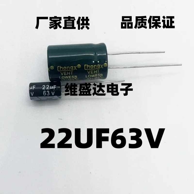 10 قطعة 63V الألومنيوم مُكثَّف كهربائيًا 1 فائق التوهج 10 فائق التوهج 22 فائق التوهج 47 فائق التوهج 100 فائق التوهج 220 فائق التوهج 330 فائق التوهج 470 فائق التوهج 1000 فائق التوهج 2200 فائق التوهج 3300 فائق التوهج 4700 فائق التوهج