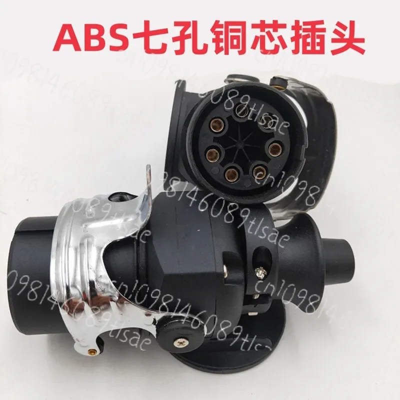 ABS EBS 7-Pin 5-Core Trailer Cable for Truck Semi-Trailer Connecting