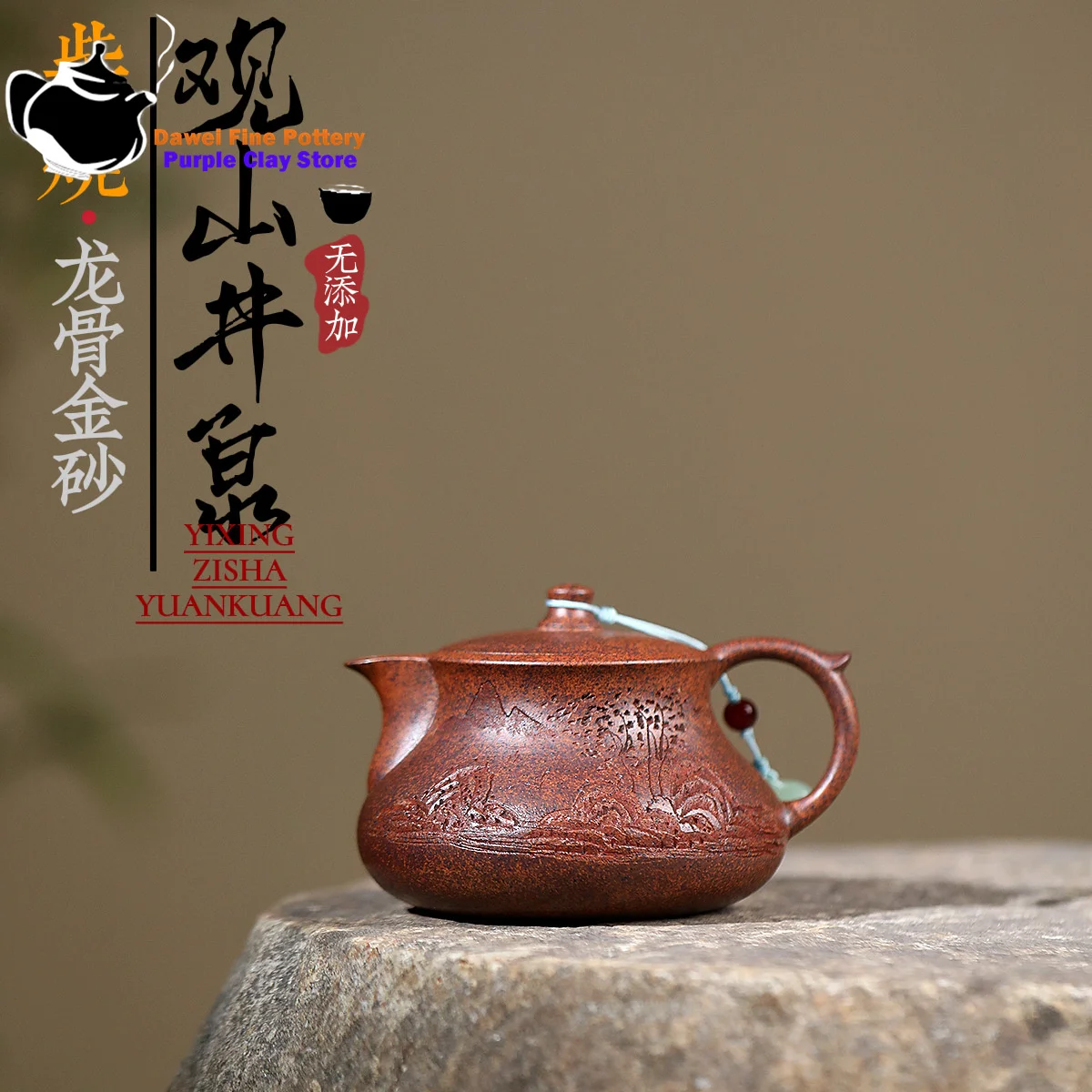 

Yixing purple clay teapot, original ore, dragon bone, gold sand, wood burning, Guanshan well spring teapot, Chinese teapot