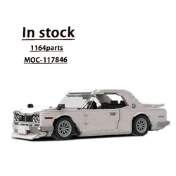 MOC-117846 White New GT-R Supercar Building Block Model• 1164 Building Block Parts Kids Birthday Building Block Toy Gift