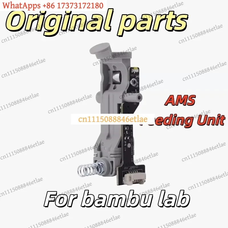 k3 for Bambu Lab AMS Lite Filament Funnel Unit, Replacement Feeding Unit Parts for AMS Lite