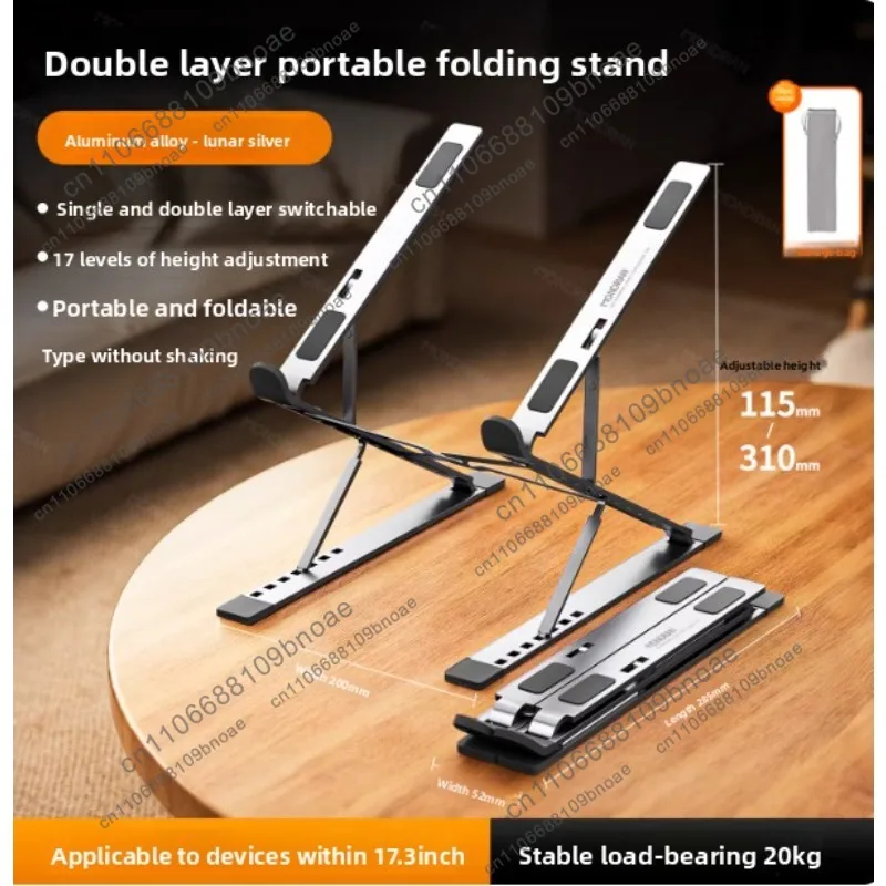 tool-accessories-double-layer-single-and-double-layer-switchable-desktop-heightening-support-bracket