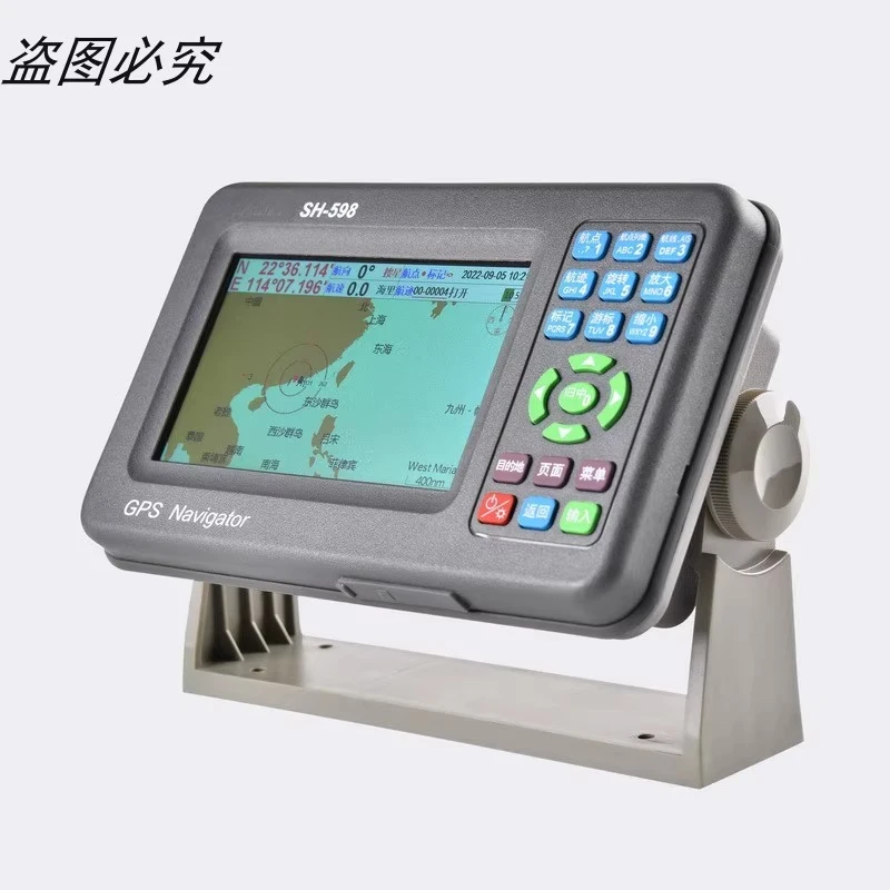 SH598 chart machine handheld rechargeable sea fishing satellite guide GPS Beidou satellite portable positioning navigator