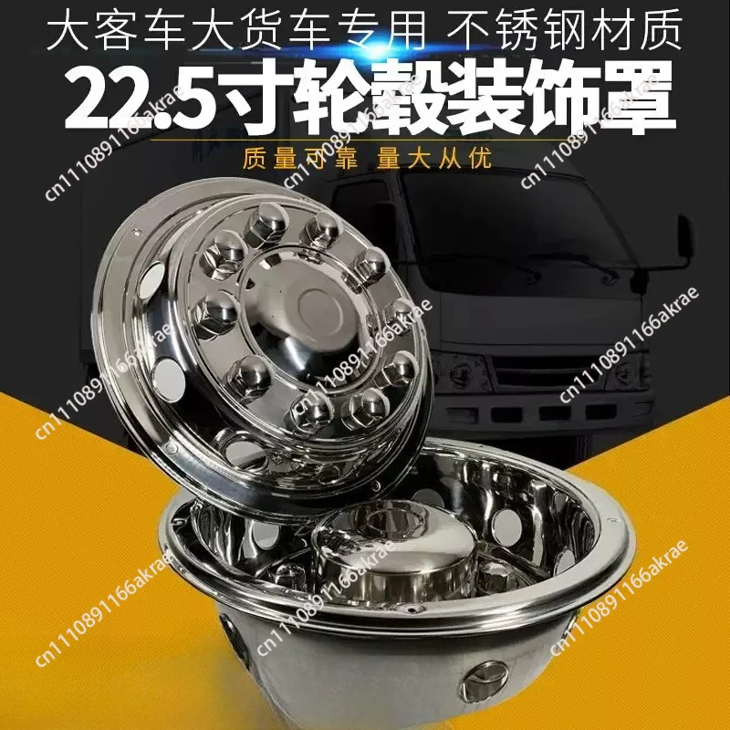 for Car hub cover Stainless steel wheel hub modification center cover Jinlong Yutong truck universal 8-10 holes 22.5 inches