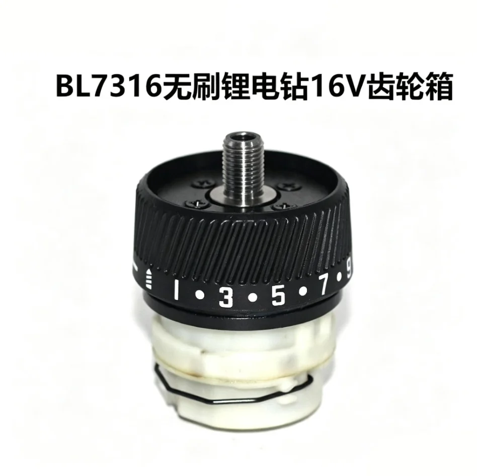Lithium electric drill gearbox 16V brushless hand electric drill high torque gearbox accessories for Ruiqi BL7316X