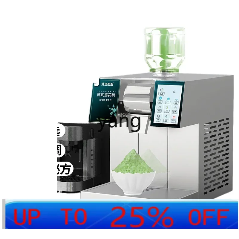 

CX snowflake ice machine commercial stall cotton ice shaved ice small equipment