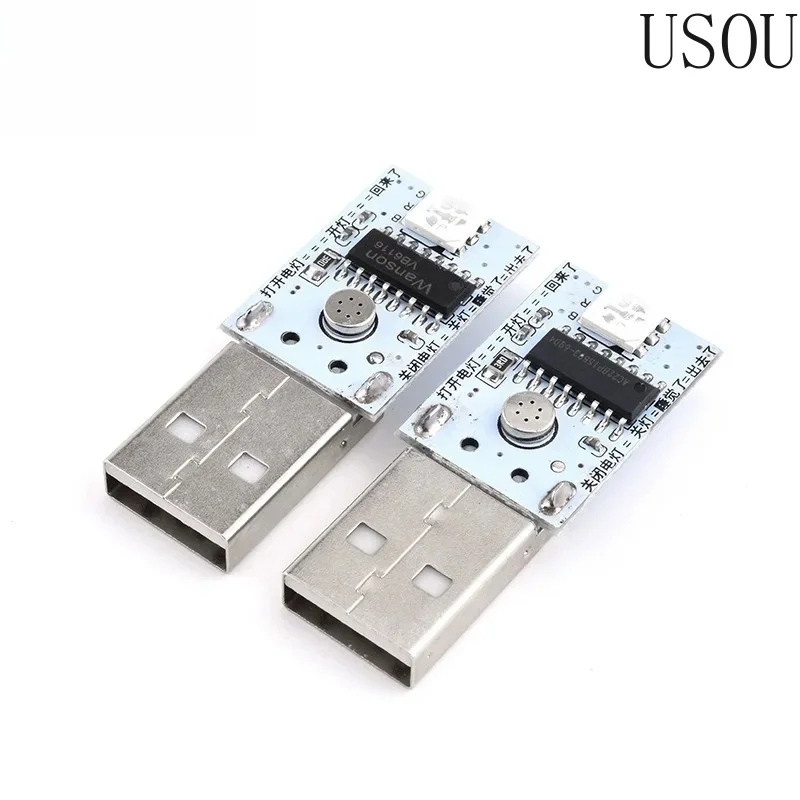 Artificial Intelligence Voice Switch-Controlled Light, Sound-Activated Inductive LED Ambient Light, Creative Household USB Night