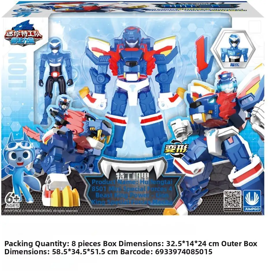 لعبة فريق الوكيل الصغير X Five Xuan Mech Transformation Robot إصدار الذكرى الخامسة