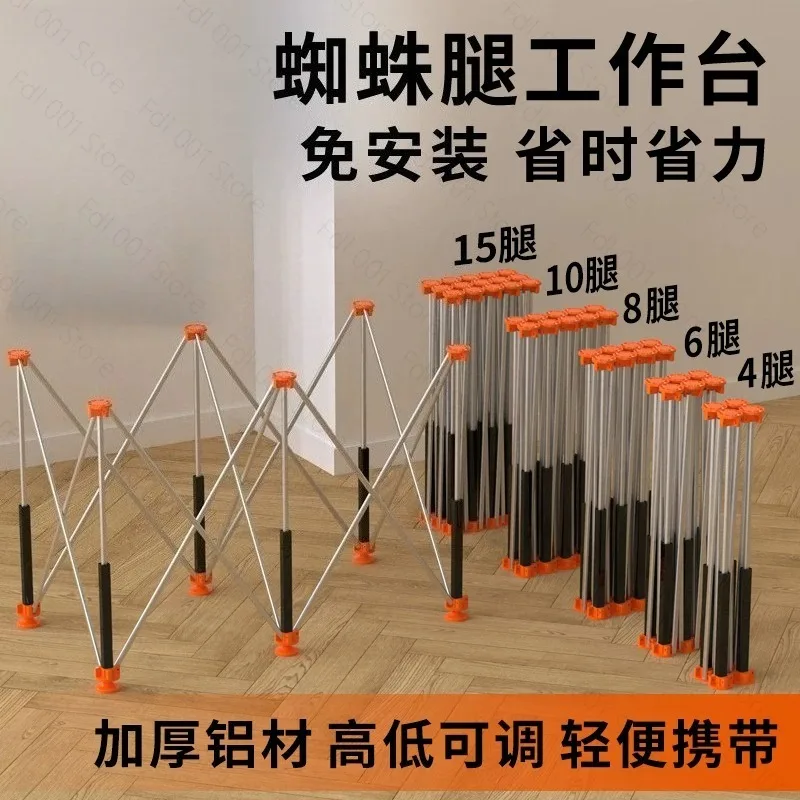 Spider leg workbench woodworking special thickened aluminum alloy folding new shelf multi-functional bricklayer bracket