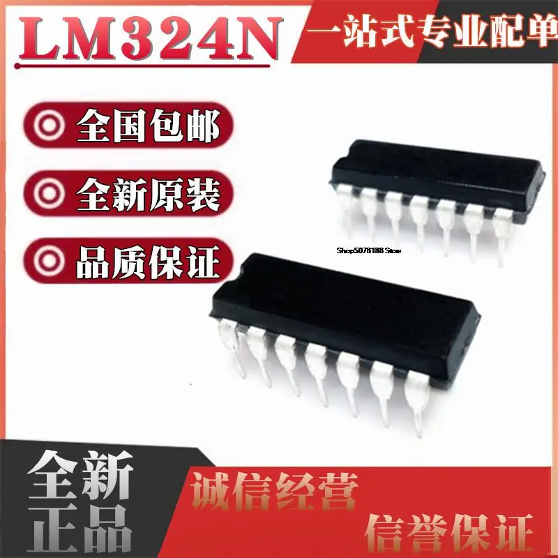 10pieces LM324 LM324N  DIP14 14Pin