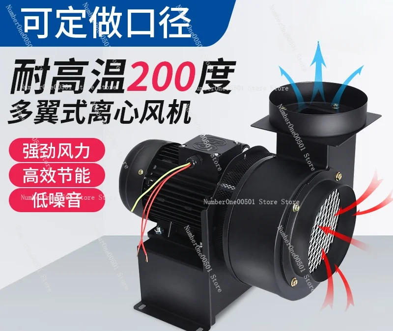 High Temperature Resistant Centrifugal Fan CY125 High Temperature Extraction and Exhaust Fan Boiler Induced Draft Fan