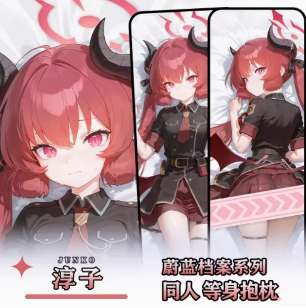 

Anime Blue Archive Akashi Junko Sexy Cartoon Dakimakura Hugging Body Pillow Case Otaku Pillowcase Cushion Cover Bedding Gifts HY