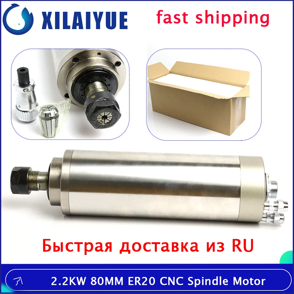 

2.2KW 80MM ER20 CNC Spindle Motor 24000rpm 220v AC Spindle 4 Bearing Machine Spindle Water Cooling Engraving Milling Spindle.