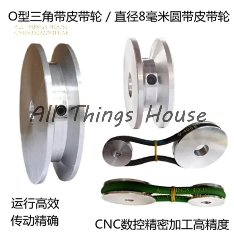 

Одноручьевой клиновой шкив O-типа для ременного привода двигателя, 1 шт.